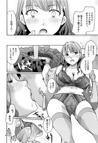 COMIC Megastore Alpha 2016-06