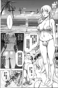 Netorare New Heroine