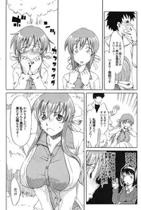 COMIC Purumelo [2009-03] Vol.27