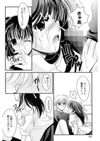 [REN] Toriko - The Captive [Digital]