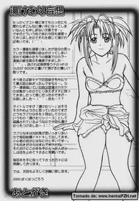[Bakuhatsu BRS.] Yukemuri Mousou (Love Hina)