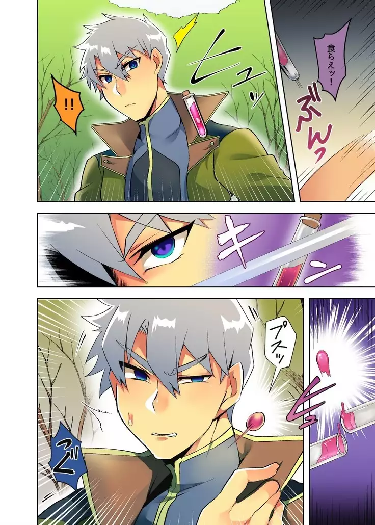 Oppai Milk wa Bushi no Haji