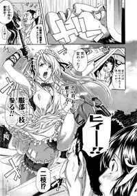 COMIC Shingeki 2014-11