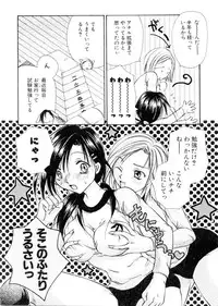 [Hashi Cube] Milky Crybaby