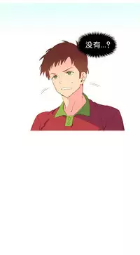 [Rozer] A World that I Rule | 我统治的世界 Ch.1-33 [Chinese]