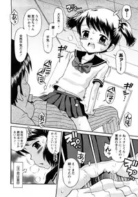 COMIC Himedorobow 2008-04