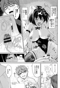 [Asamine Tel] milking