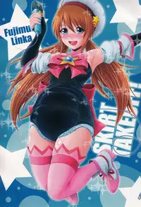 (C86) [Atelier Lunette (Mikuni Atsuko)] SCANDALOUS -Haisetsu no Utahime- act.3 [English]