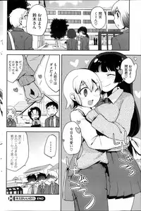 COMIC HOTMiLK 2013-10