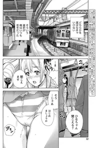 [Fujisaka Kuuki] Koi Kano x Ai Kano Ch. 18-25