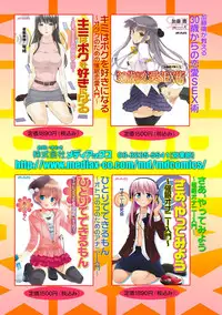 COMIC Situation Play 15 [Digital]