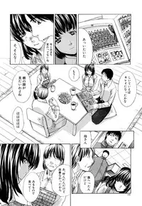 [Itaba Hiroshi] Chijyuu Kindanshou