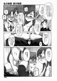 COMIC AUN 2004-06 Vol. 97