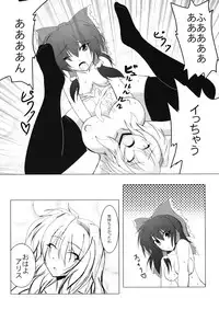 [Dokugiri] Nanairo Death Sauce (Touhou)