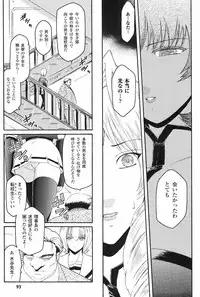 [Kokonoki Nao] Kabe no Naka no Tenshi Jou