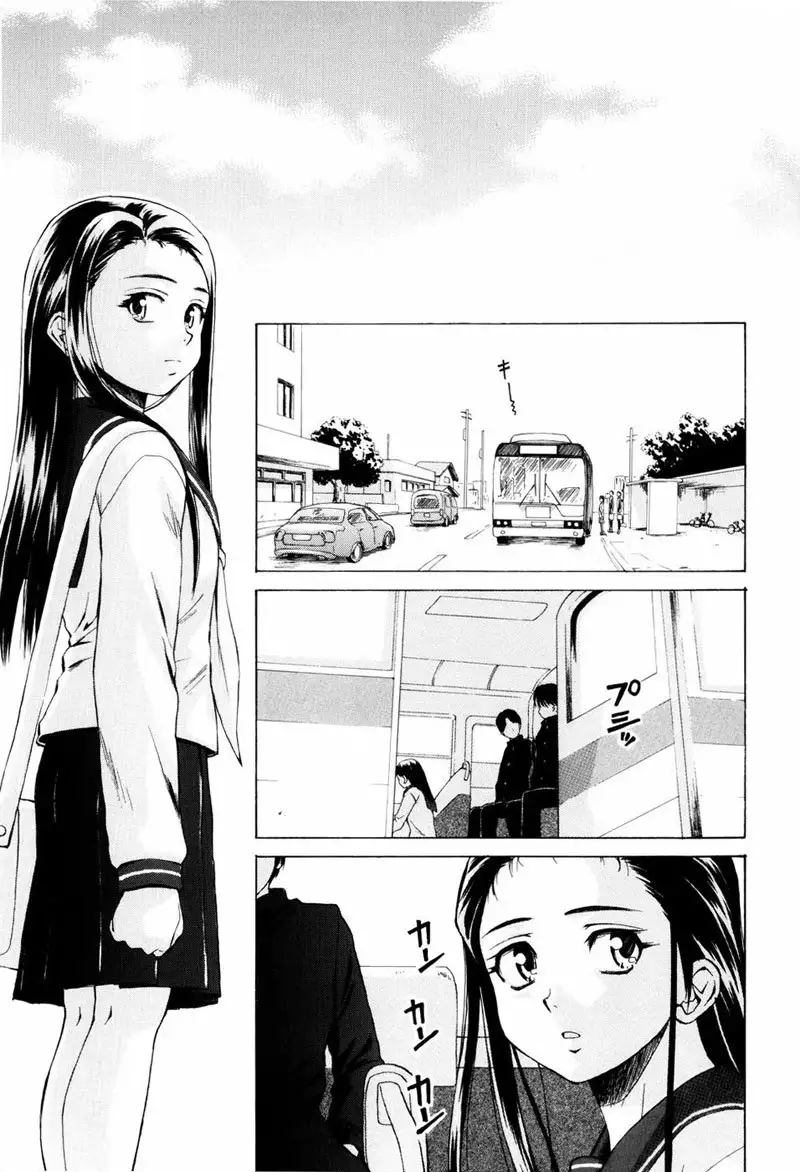 Otokonoko Onnanoko Ch5