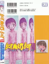 [Anthology] Boy Meets Boy Vol. 8