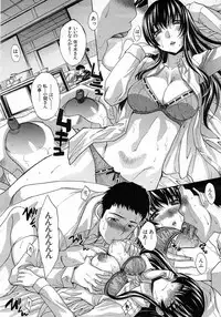 [Itaba Hiroshi] Doukyou (Complete)