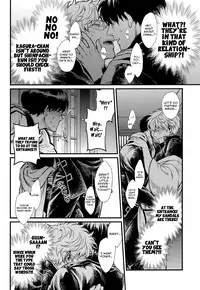 (C84) [3745HOUSE (Mikami Takeru)] Thinking Out Loud (Gintama) [English] [Ikemen Scans]