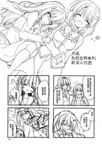 Heaven Lepus5 Side:Cocoa