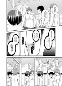 [valssu (Charu)] Roshutsu Shoujo Yuugi Ran Soushuuhen [Digital]