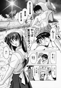 [B Village] Gohan wa Ikaga