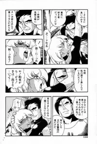 [Minazuki Satsuki] RATAI