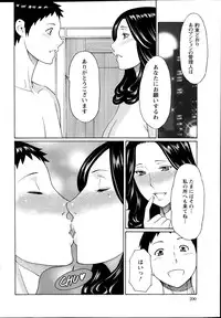 Action Pizazz 2014-12