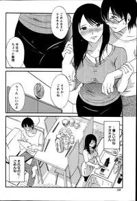 [Miki Hime] Hoshigaru Kuchibiru Ch.1-7