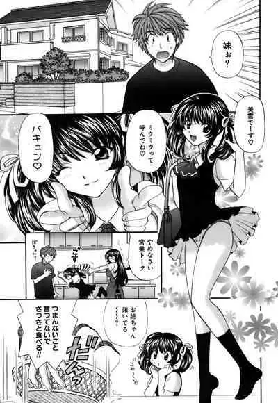 Halftime Lovers Vol. 2