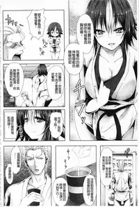 [ma-yu] Shojo-iro High Bleach | 処女色強制姦淫洗白 [Chinese]