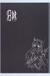 (COMIC1☆9) [ONEGROSS (144)] RE:DR (Seiken Densetsu 3)