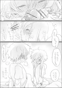 [we53] Yukari-chan (VOCALOID)