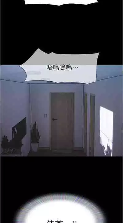 Can not miss 01-07 chi