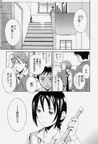 COMIC Momohime 2004-06