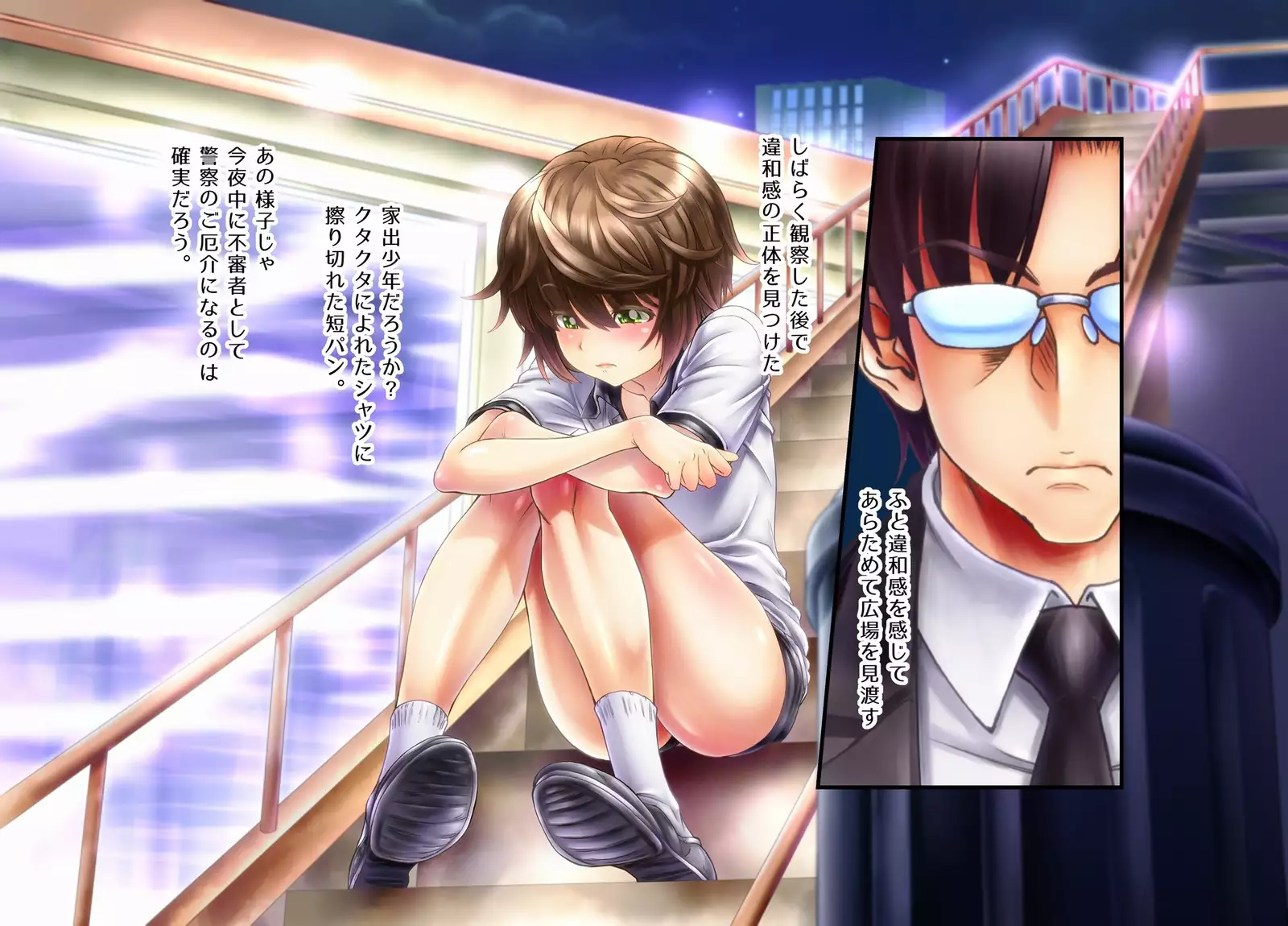 Crossdressing Discipline Of The Runaway Boy I Picked Up In Town