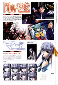 [Colors] Mahou Shoujo Ai Genga Shuu