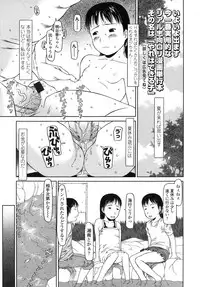 COMIC LO 2007-11 Vol.44