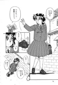 [Rokuma Susumu] Otegaru Coffee Break