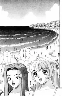 [Yamada Kousuke] Tameshita Girl Vol 3