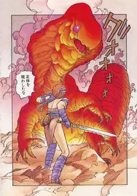 [Yui Toshiki] UMA UMA