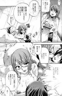 Comic Papipo 2007-09