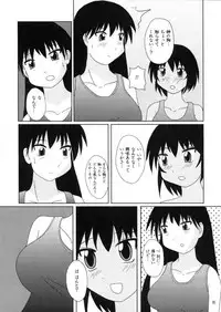 [Tarutaru-Ke (TAR)] As Like (Azumanga-Daioh)