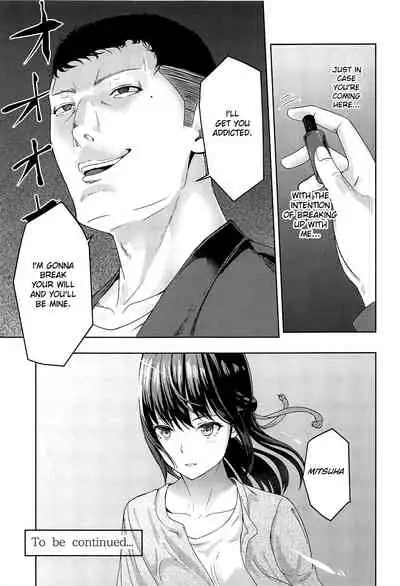 (COMIC1☆15) [Syukurin] Mitsuha ~Netorare 6~ (Kimi no Na wa.) [English] [Shiromaru]