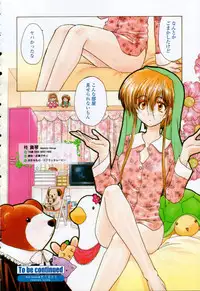 COMIC Momohime 2003-01