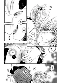 [Rokuroichi] Girl X Girl Collection Vol. 2 - Ch1-2 [ENG][XCX Scans]