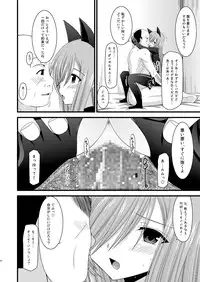 (C78) [valssu (Charu)] Melon ga Chou Shindou! R4 (Tales of the Abyss)