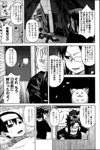 COMIC MILF 2012-02 Vol. 5