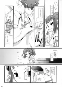 (C79) [Digital Lover (Nakajima Yuka)] DL-etc Soushuuhen (Various)