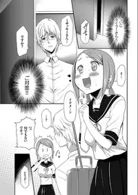 COMIC KURiBERON 2017-07 Vol.57